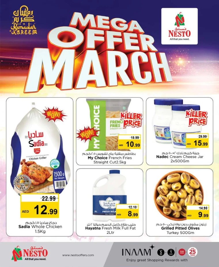 NESTO-Promotions-All-Branches-March-15-2025-3