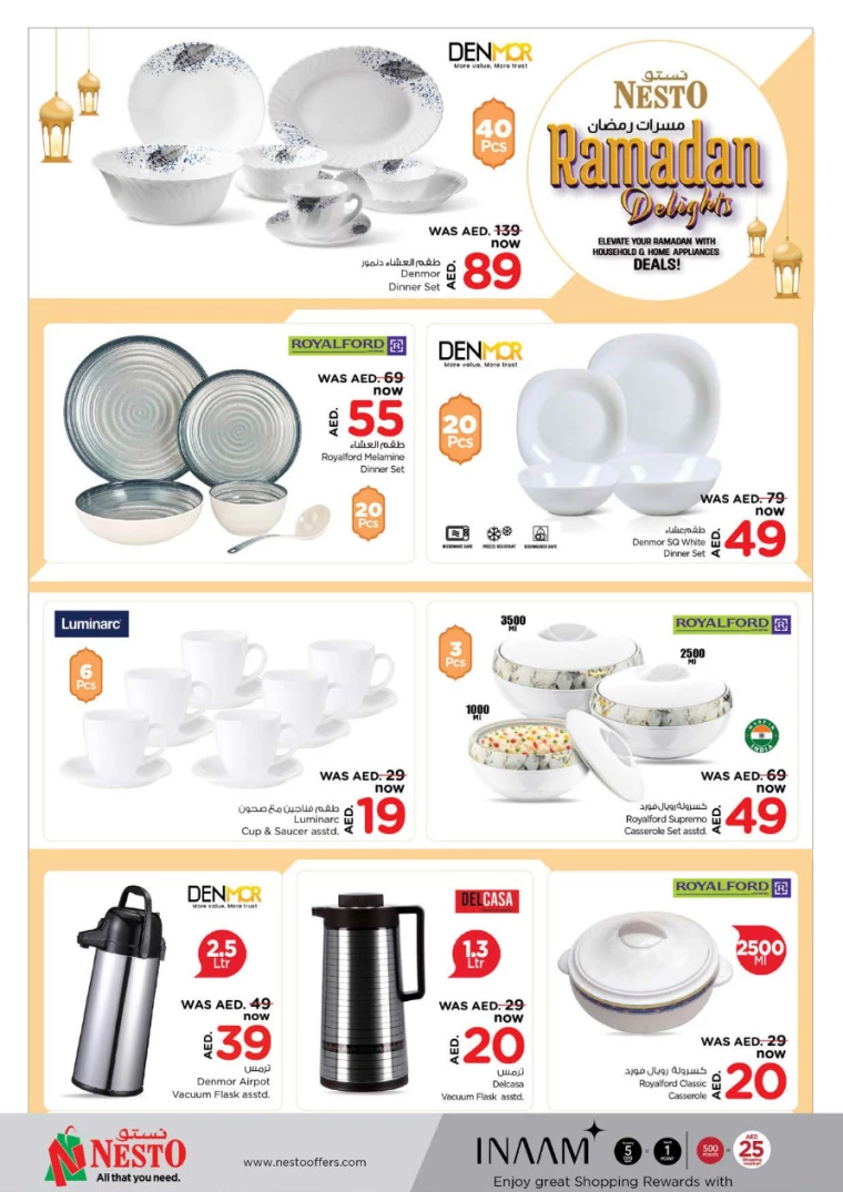 NESTO-Promotions-All-Branches-March-15-2025-38