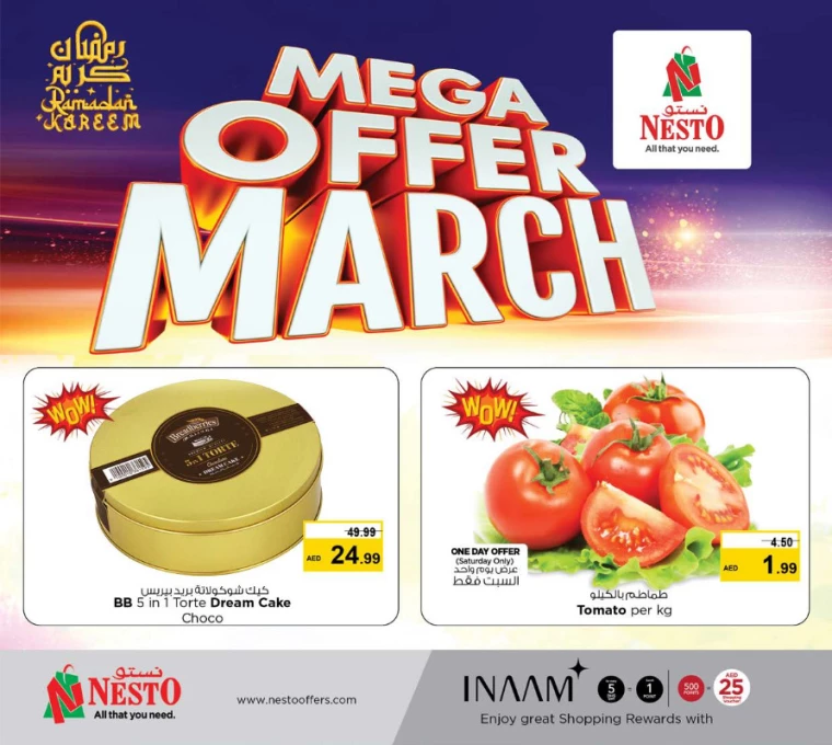 NESTO-Promotions-All-Branches-March-15-2025-4