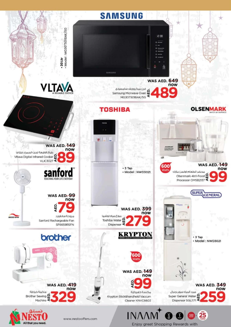NESTO-Promotions-All-Branches-March-15-2025-40