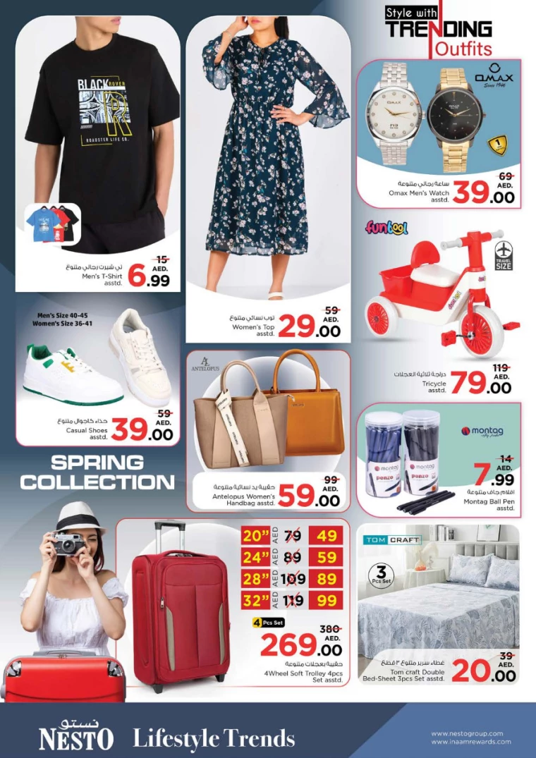 NESTO-Promotions-All-Branches-March-15-2025-42