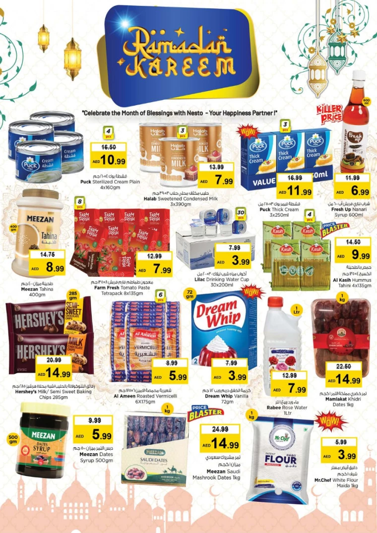 NESTO-Promotions-All-Branches-March-15-2025-5
