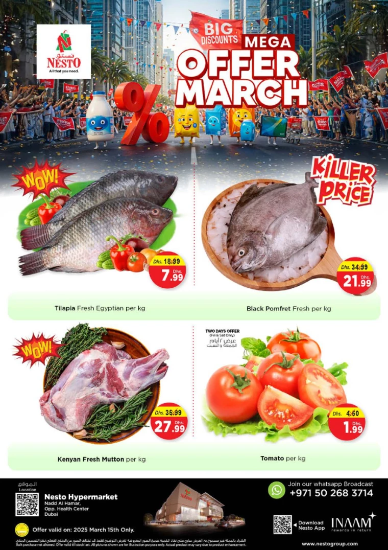 NESTO-Offers-Nadd-Al-Hamar-March-15-2025-1