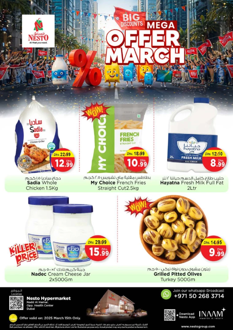 NESTO-Offers-Nadd-Al-Hamar-March-15-2025-2