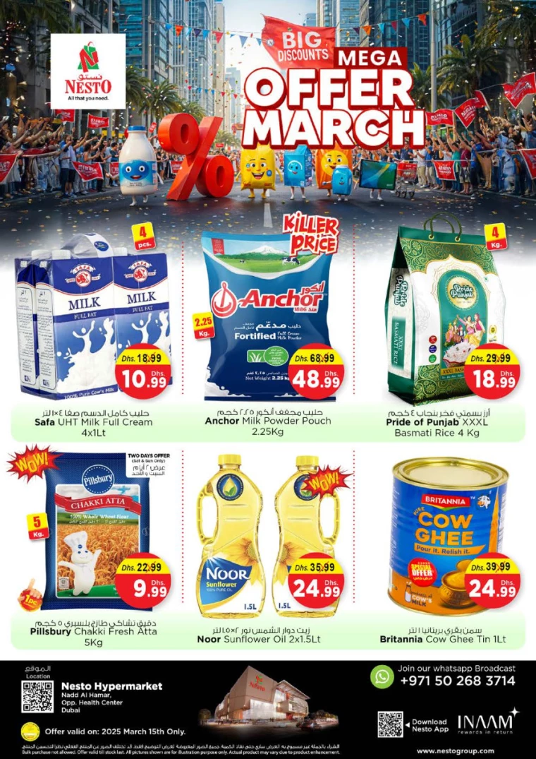 NESTO-Offers-Nadd-Al-Hamar-March-15-2025-3