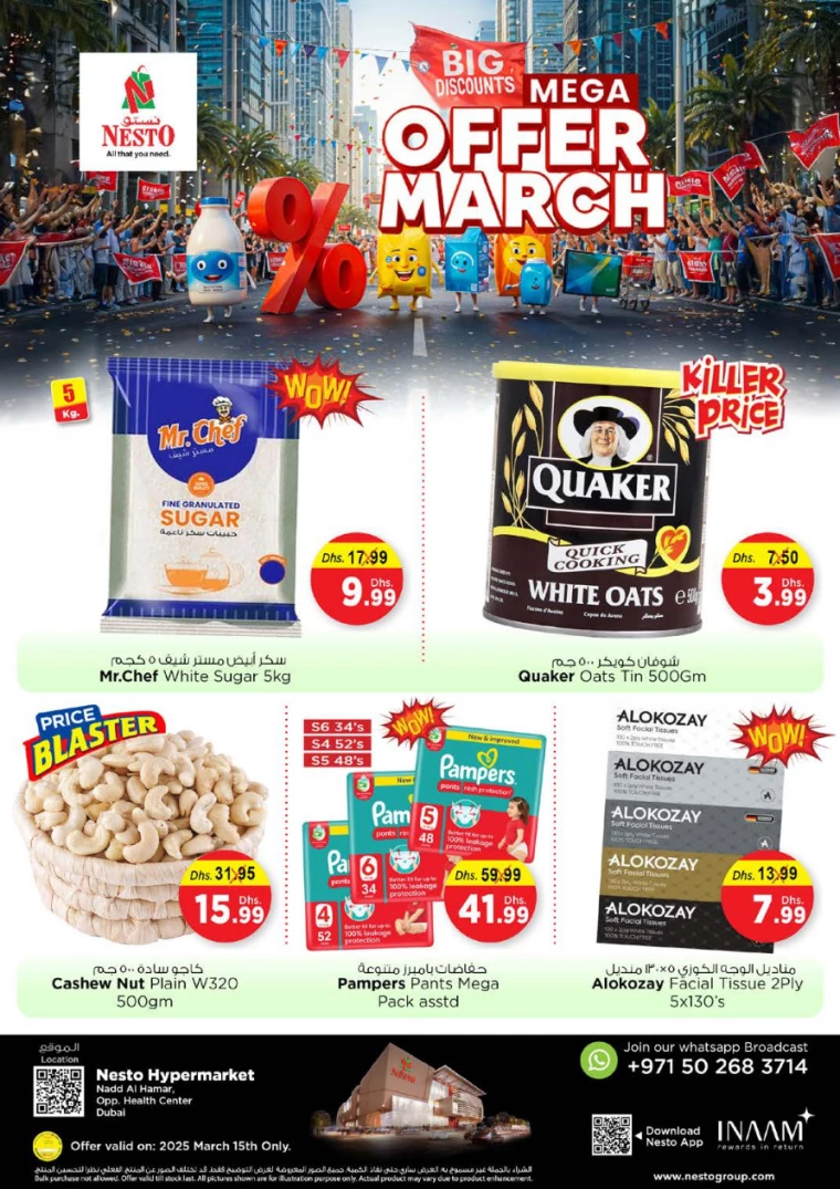 NESTO-Offers-Nadd-Al-Hamar-March-15-2025-4