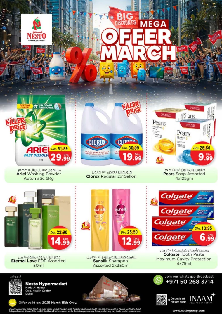 NESTO-Offers-Nadd-Al-Hamar-March-15-2025-5