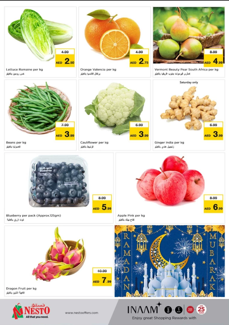 NESTO-Discounts-Muweillah-March-15-2025-17