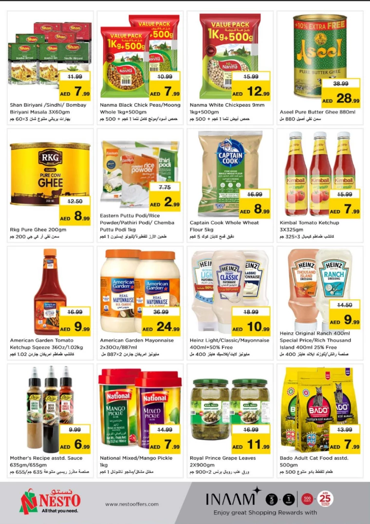 NESTO-Discounts-Muweillah-March-15-2025-9