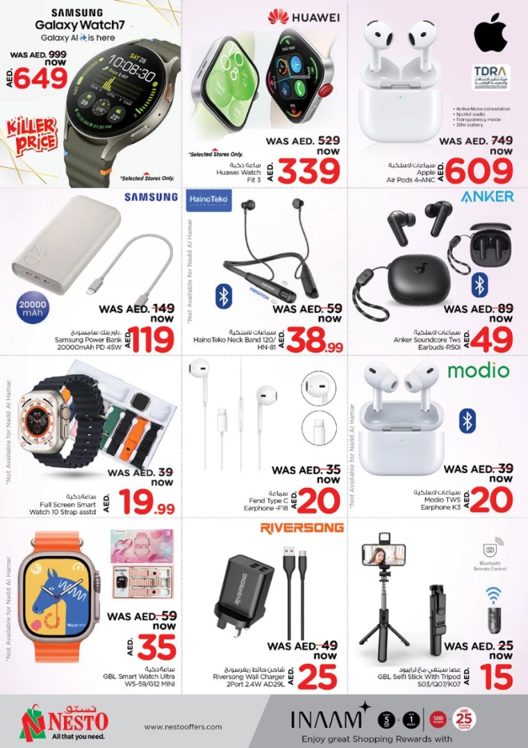 NESTO UAE Offers March 16, 2025