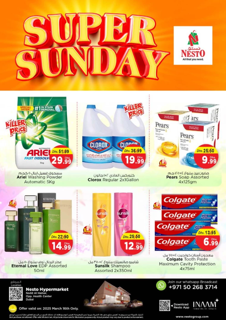 NESTO-Deals-Nadd-Al-Hamar-March-16-2025-3