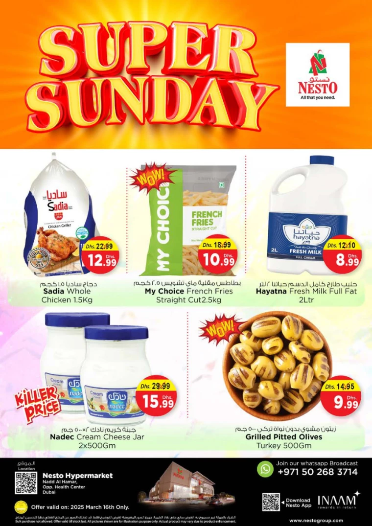 NESTO-Deals-Nadd-Al-Hamar-March-16-2025-4