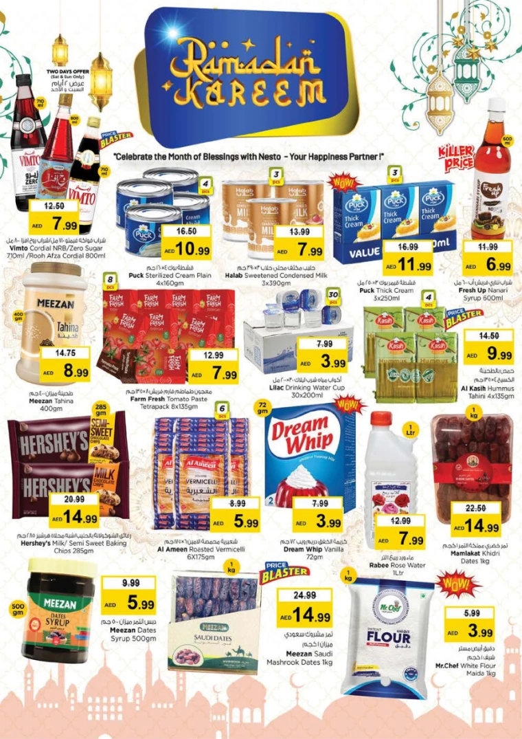 NESTO-Deals-Nadd-Al-Hamar-March-16-2025-5