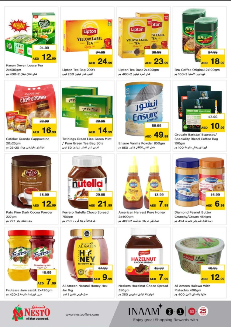 NESTO-Deals-Nadd-Al-Hamar-March-16-2025-8