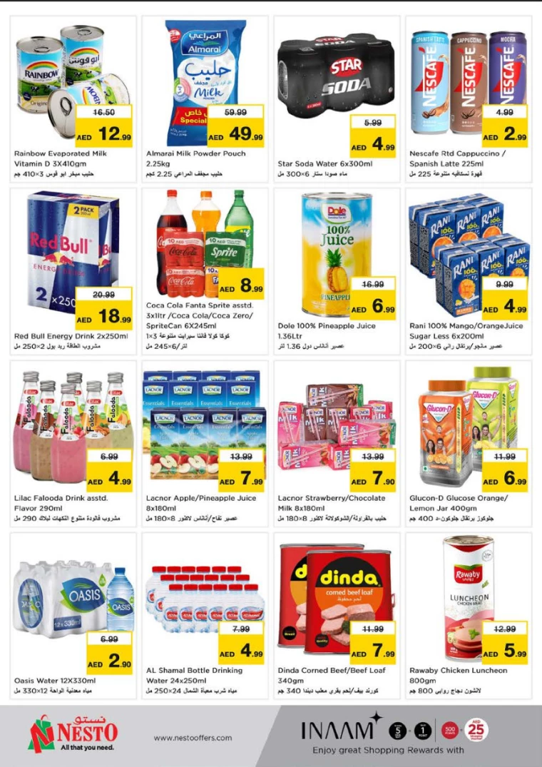 NESTO-Deals-Nadd-Al-Hamar-March-16-2025-9