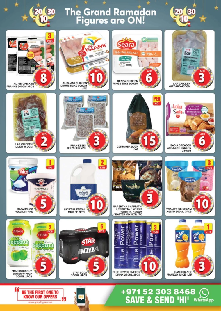 Grand-Hypermarket-Discounts-Al-Quoz-March-16-2025-8