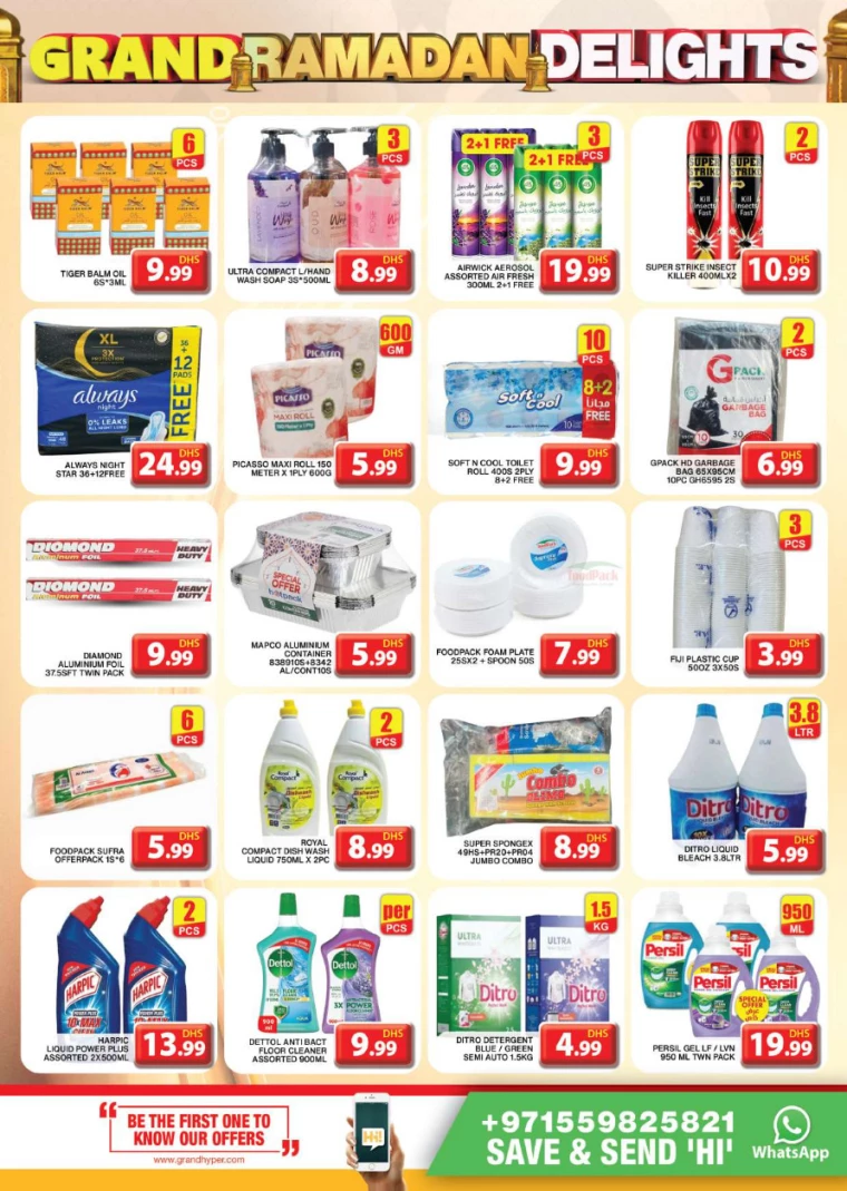 Grand Hypermarket UAE Promotions March 16, 2025