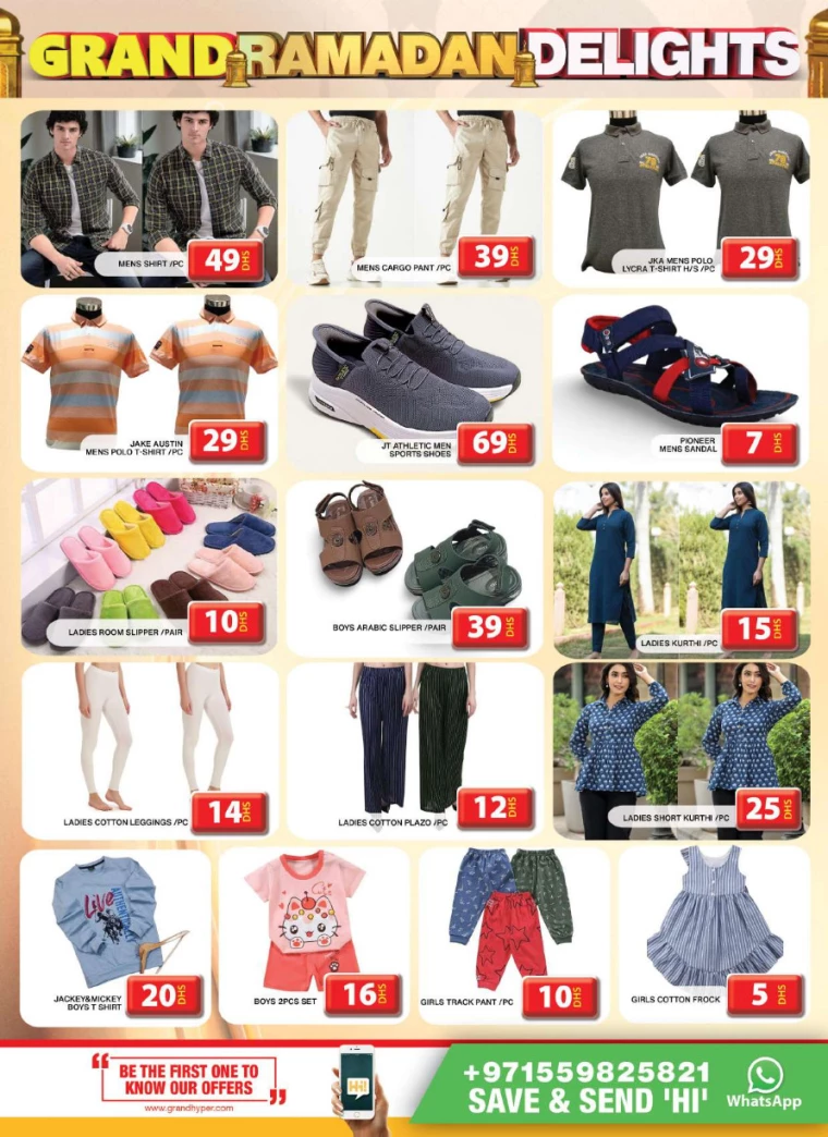 Grand-Hypermarket-Promotions-Al-Khail-Mall-March-16-2025-12