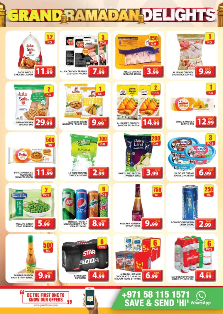 Grand-Hypermarket-Promotions-Al-Khail-Mall-March-16-2025-5