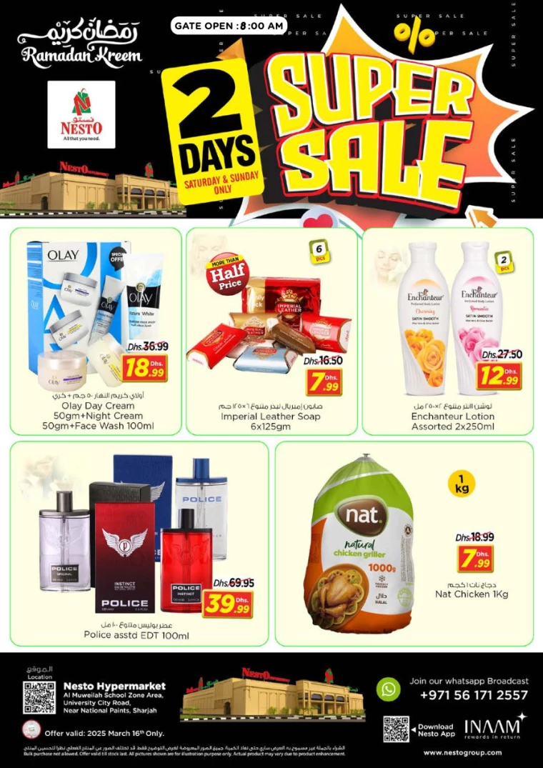 NESTO-Promotions-Muweillah-March-16-2025only-3
