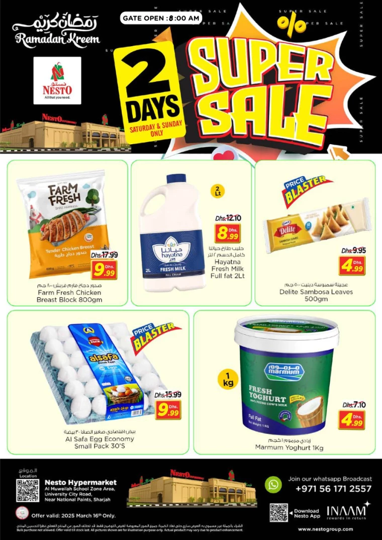NESTO-Promotions-Muweillah-March-16-2025only-4