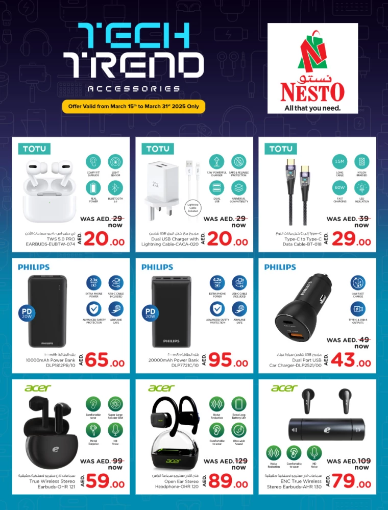 NESTO-Promotions-All-Branches-March-15-2025-31-1