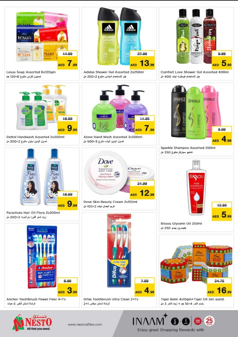 NESTO UAE Promotions March 17, 2025