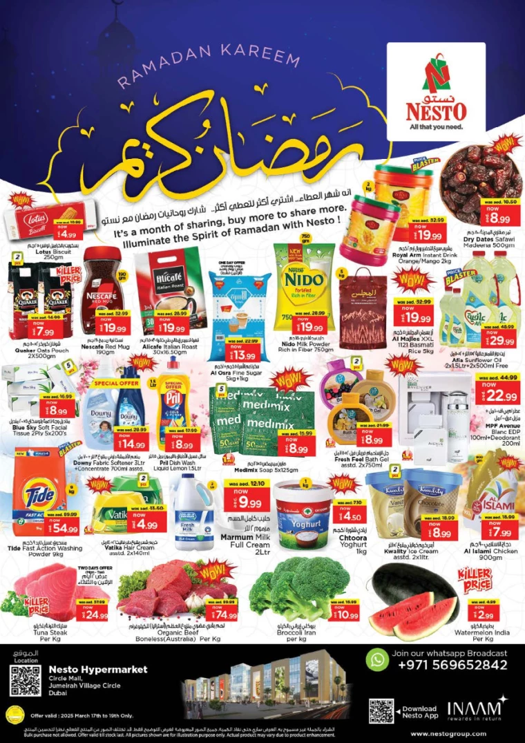 NESTO-Deals-All-Branches-March-17-2025-16