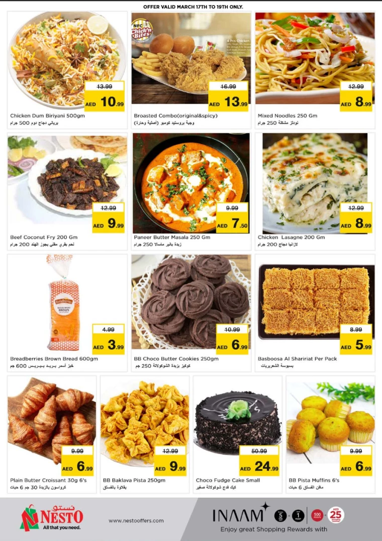 NESTO-Deals-All-Branches-March-17-2025-18