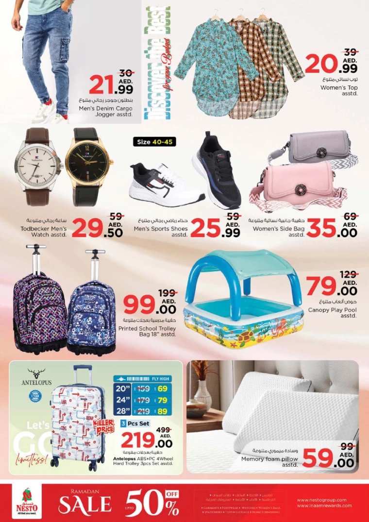 NESTO-Deals-All-Branches-March-17-2025-22