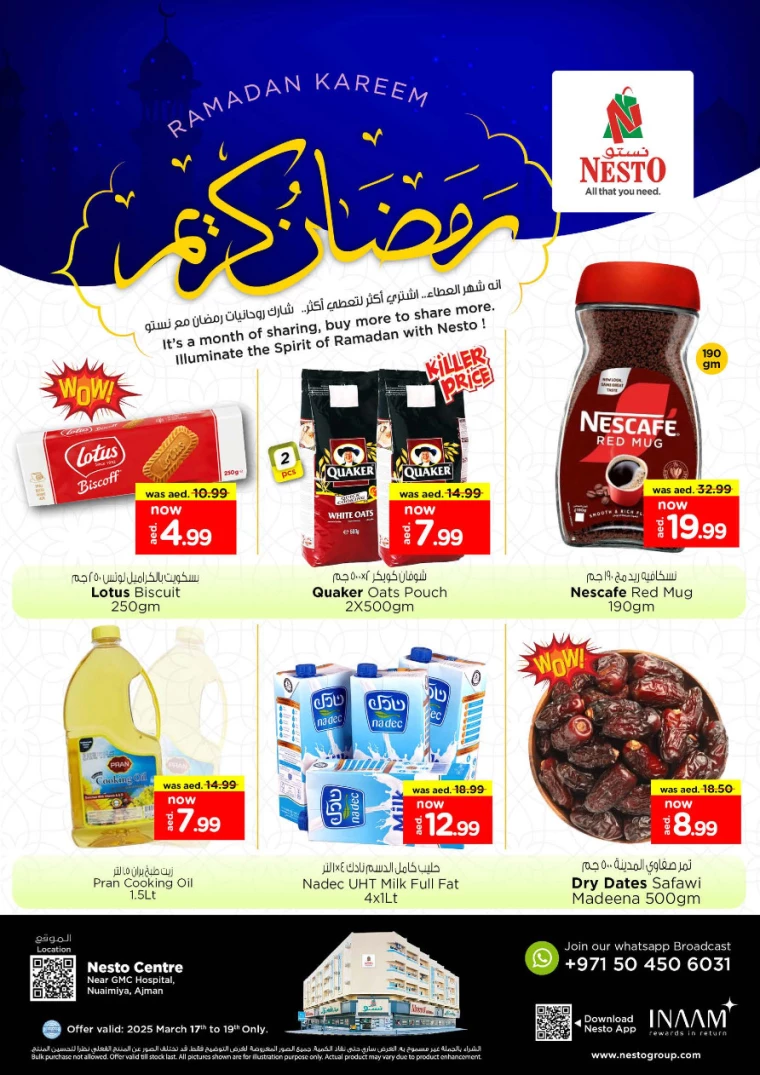 NESTO-Offers-Al-Nuaimiya-March-17-2025-1