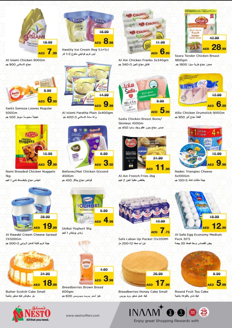 NESTO-Offers-Al-Nuaimiya-March-17-2025-10