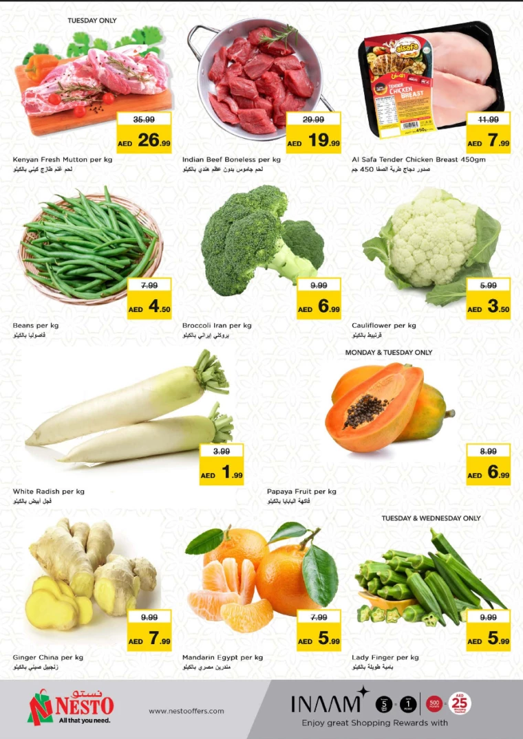 NESTO-Offers-Al-Nuaimiya-March-17-2025-11