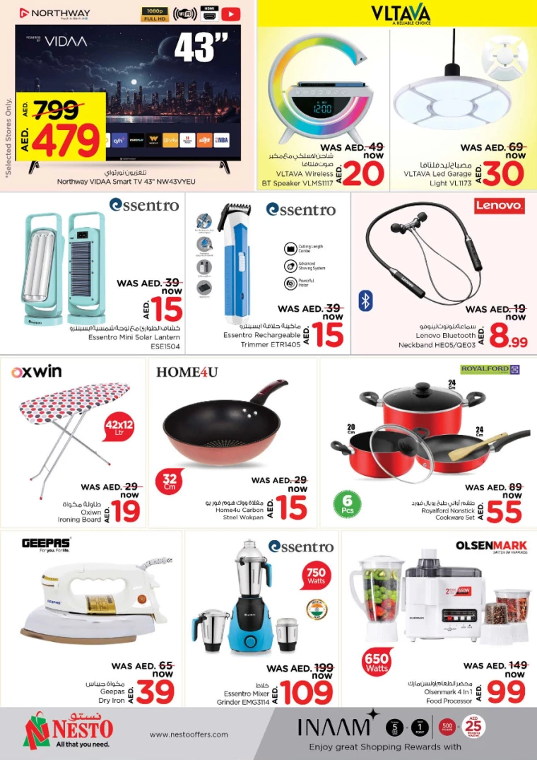 NESTO-Offers-Al-Nuaimiya-March-17-2025-12