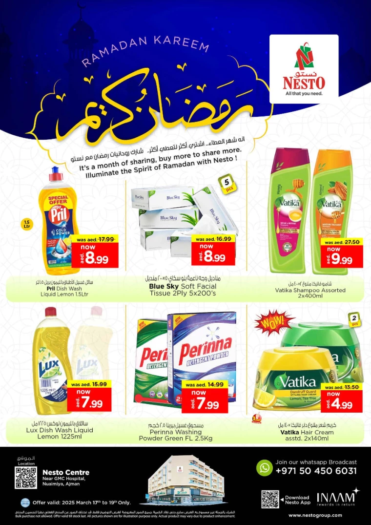 NESTO-Offers-Al-Nuaimiya-March-17-2025-2