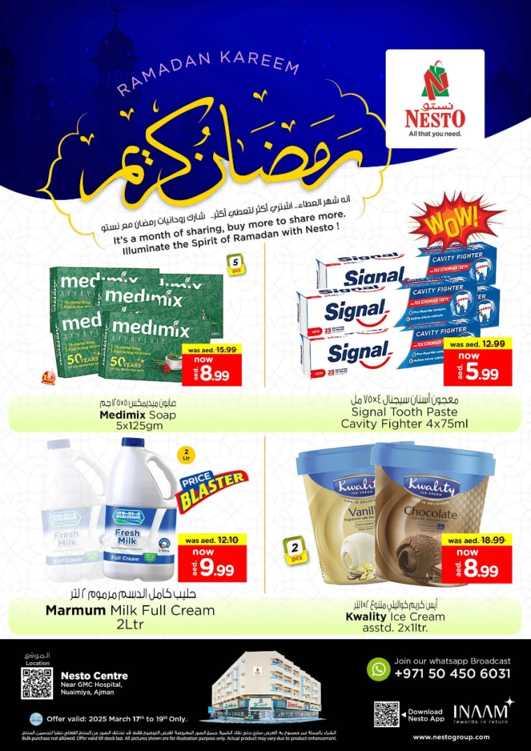 NESTO-Offers-Al-Nuaimiya-March-17-2025-3
