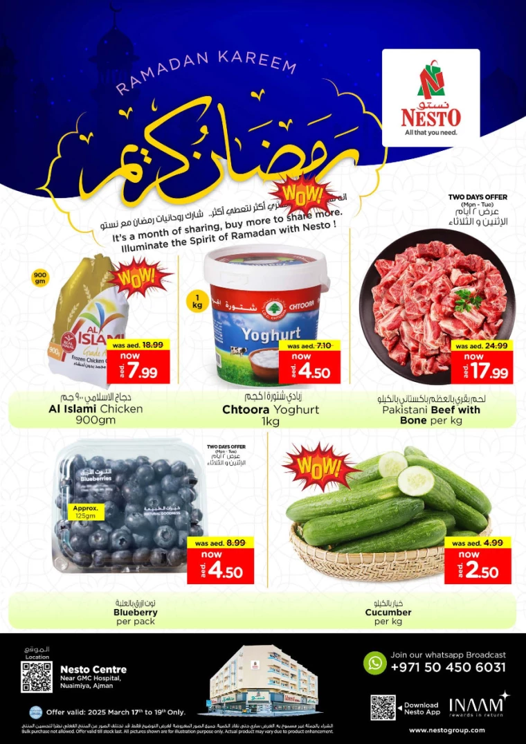 NESTO-Offers-Al-Nuaimiya-March-17-2025-4