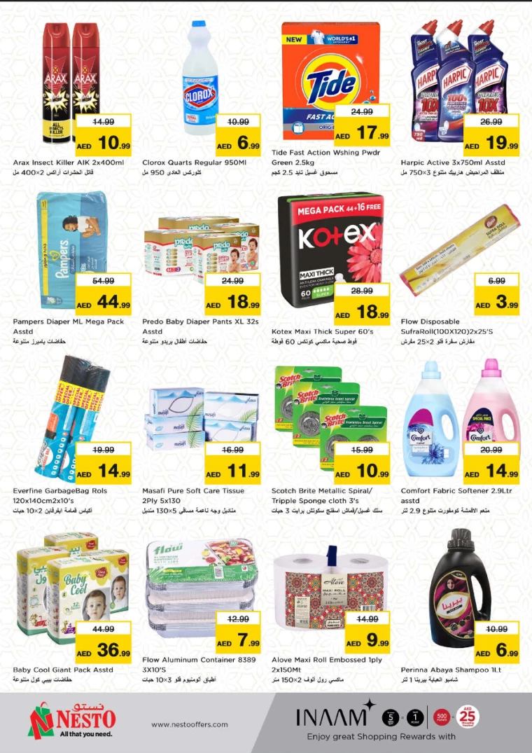 NESTO-Offers-Al-Nuaimiya-March-17-2025-8