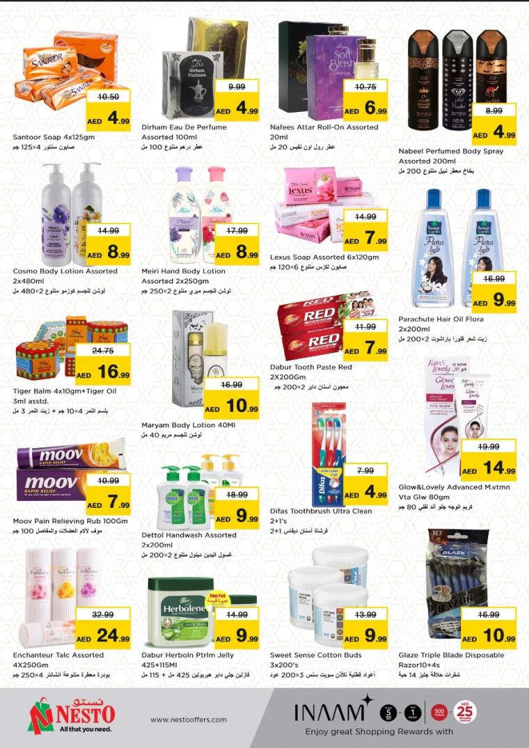 NESTO-Offers-Al-Nuaimiya-March-17-2025-9