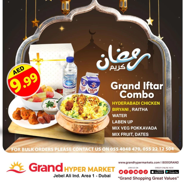Grand-Hypermarket-Deals-Jebel-Ali&Mini-Jebel-Ali-March-17-2025-22