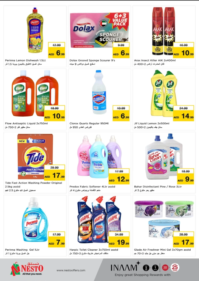 NESTO-Offers-Mishref-March-17-2025-10