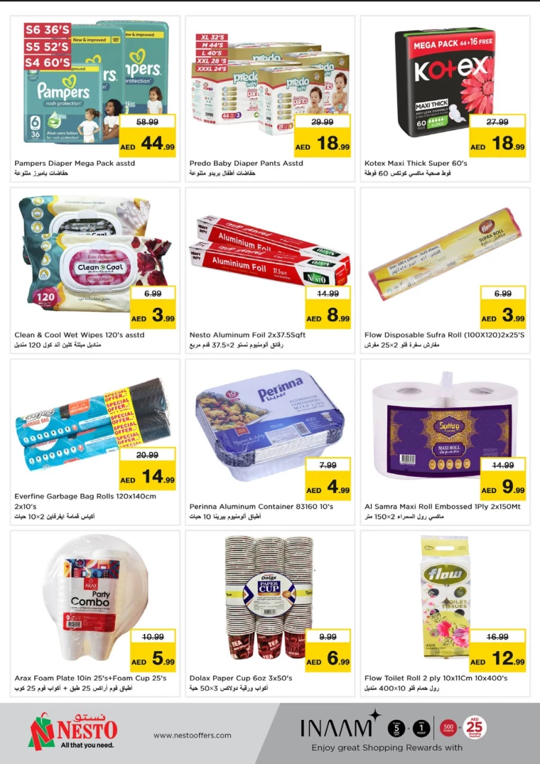 NESTO UAE Deals March 17, 2025