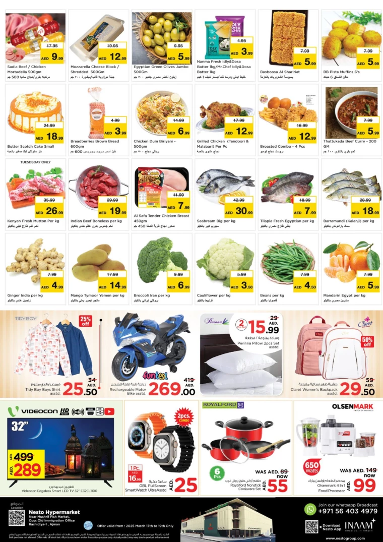 NESTO-Offers-Mishref-March-17-2025-17