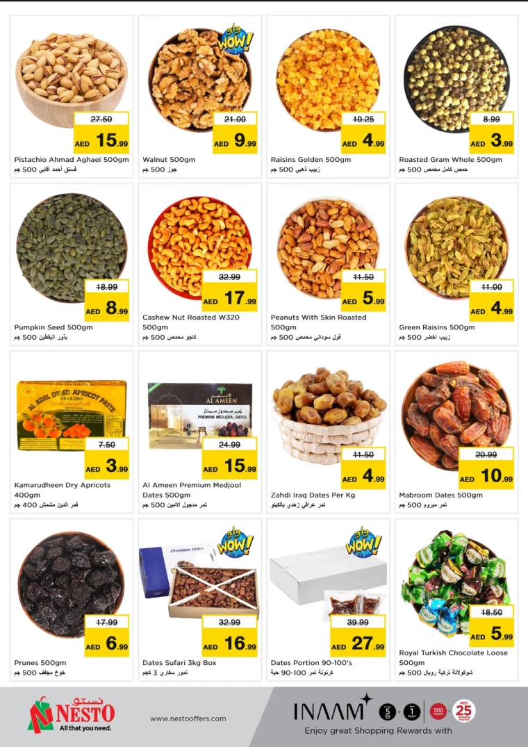 NESTO-Offers-Mishref-March-17-2025-19