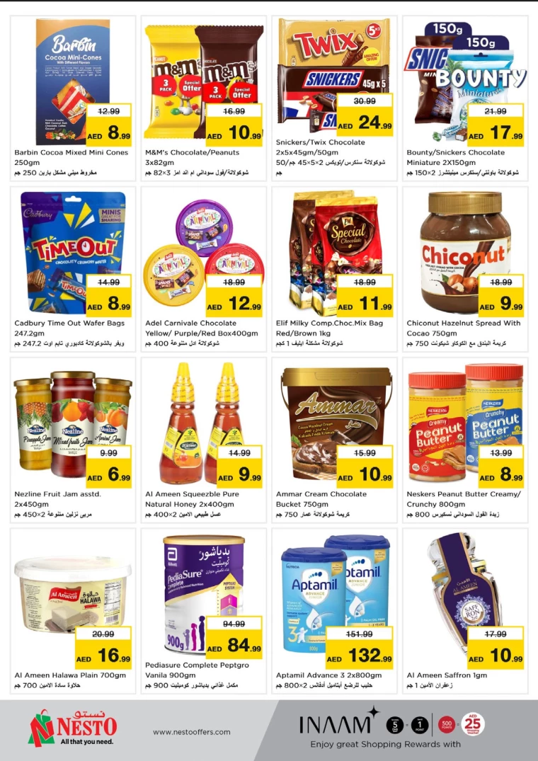 NESTO-Offers-Mishref-March-17-2025-2