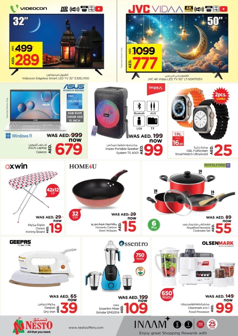 NESTO-Offers-Mishref-March-17-2025-20