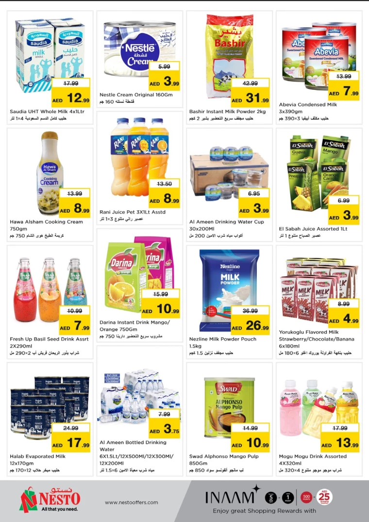 NESTO-Offers-Mishref-March-17-2025-5