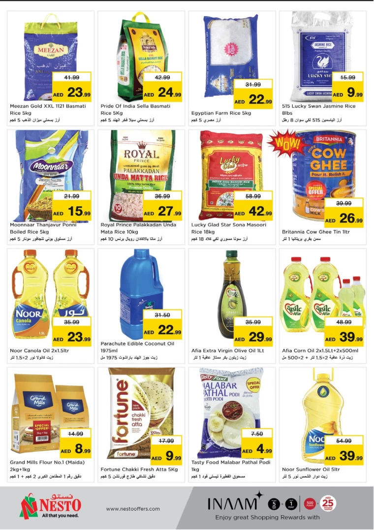 NESTO-Offers-Mishref-March-17-2025-8