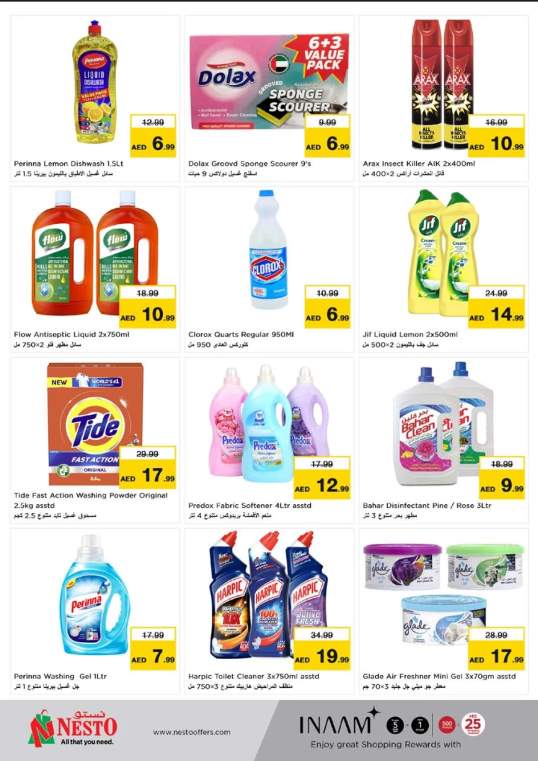 NESTO-Offers-Nadd-Al-Hamar-March-17-2025-18