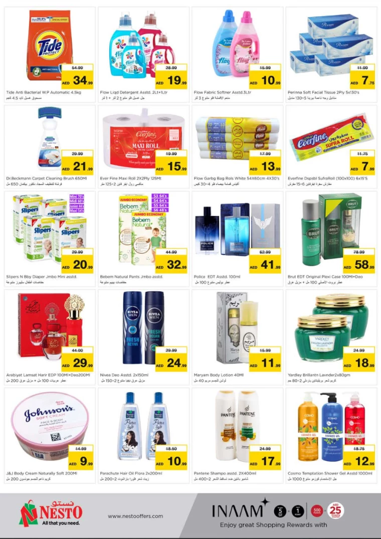 NESTO-Offers-Nadd-Al-Hamar-March-17-2025-2